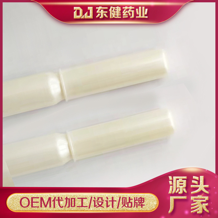 婦科凝膠代加工私處護(hù)理凝膠抑菌粉潤(rùn)OEM/ODM代加工