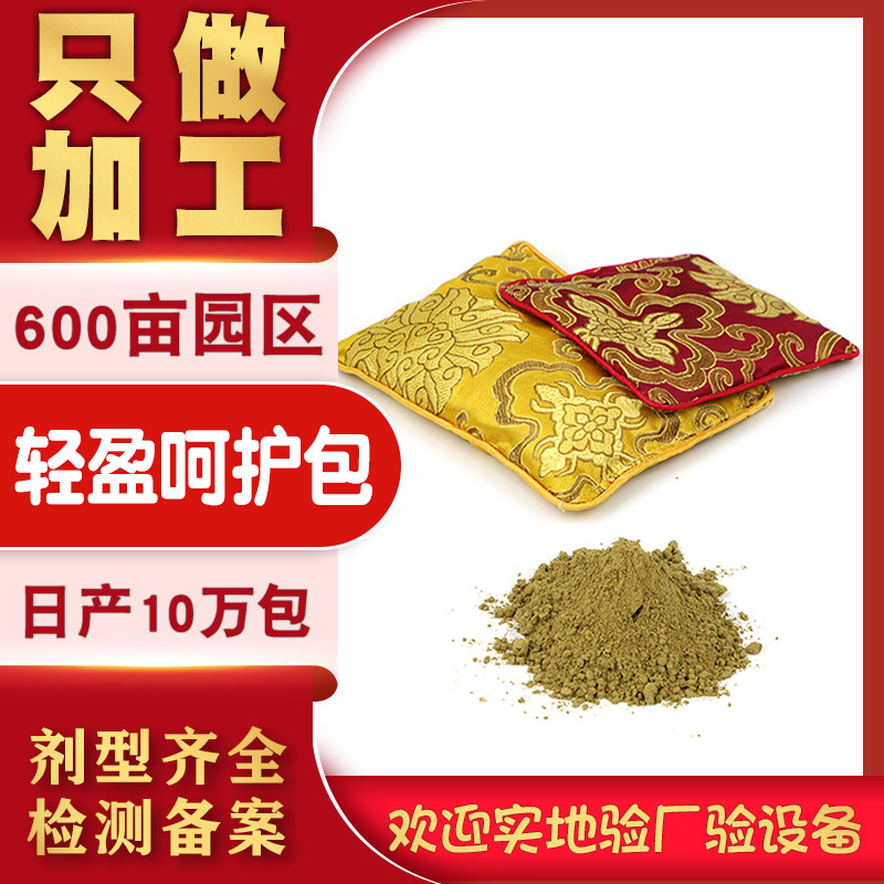 廣州歐博藥業(yè)科技有限公司