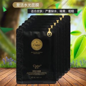 廣州美妍國際化妝品有限公司