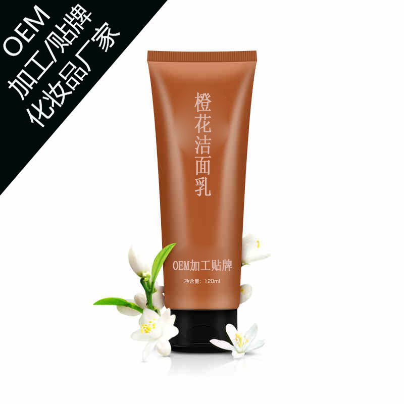 氨基酸潔面洗面奶可OEM/ODM代工