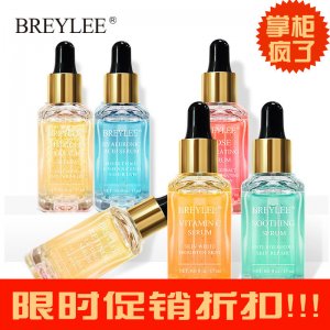 廣州市墨姿瀾化妝品有限公司