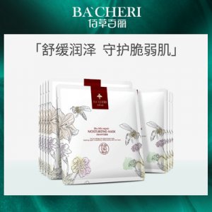 佰草百麗舒敏修護(hù)保濕面膜貼牌OEM/ODM