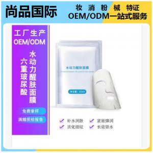 廣州薇特生物科技有限公司