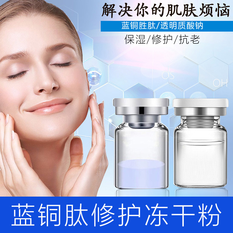 廣州市云天采生物科技有限公司