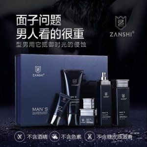 富勒烯奢護(hù)五件套貼牌定制代加工