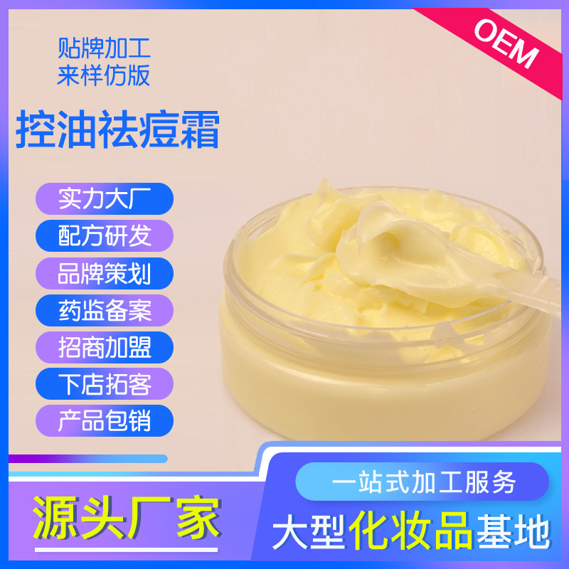 廣州星淼國(guó)際生物科技有限公司