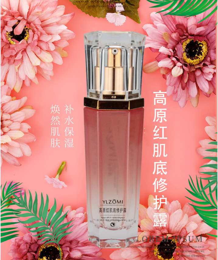 活性多肽修護增強角質(zhì)層原液加工原液可OEM/ODM代工