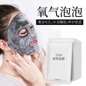 廣州新生命健康產業(yè)有限公司