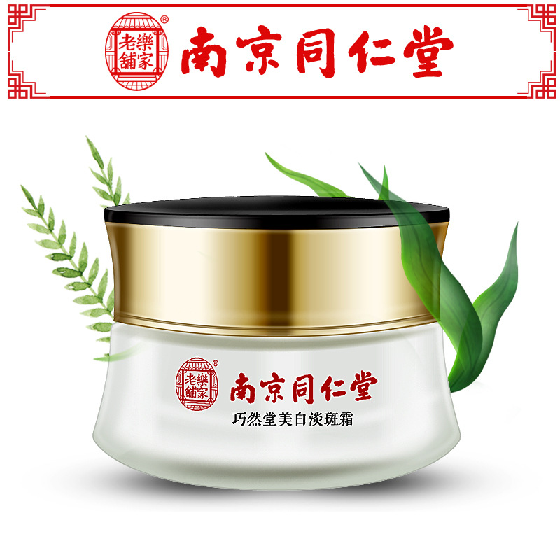 廣州市藍(lán)朵生物科技有限公司