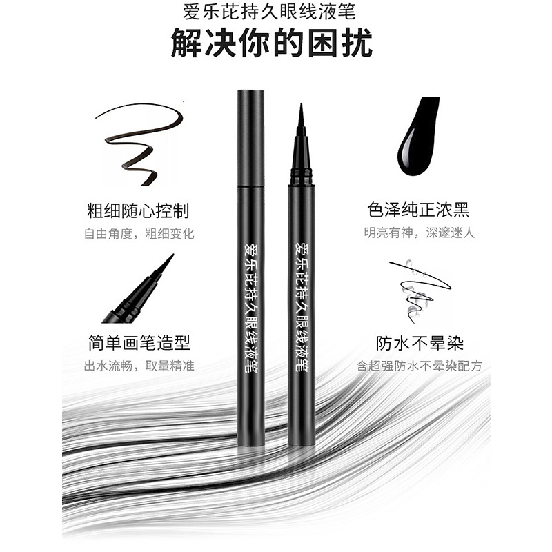 深圳市愛(ài)樂(lè)芘科技有限公司