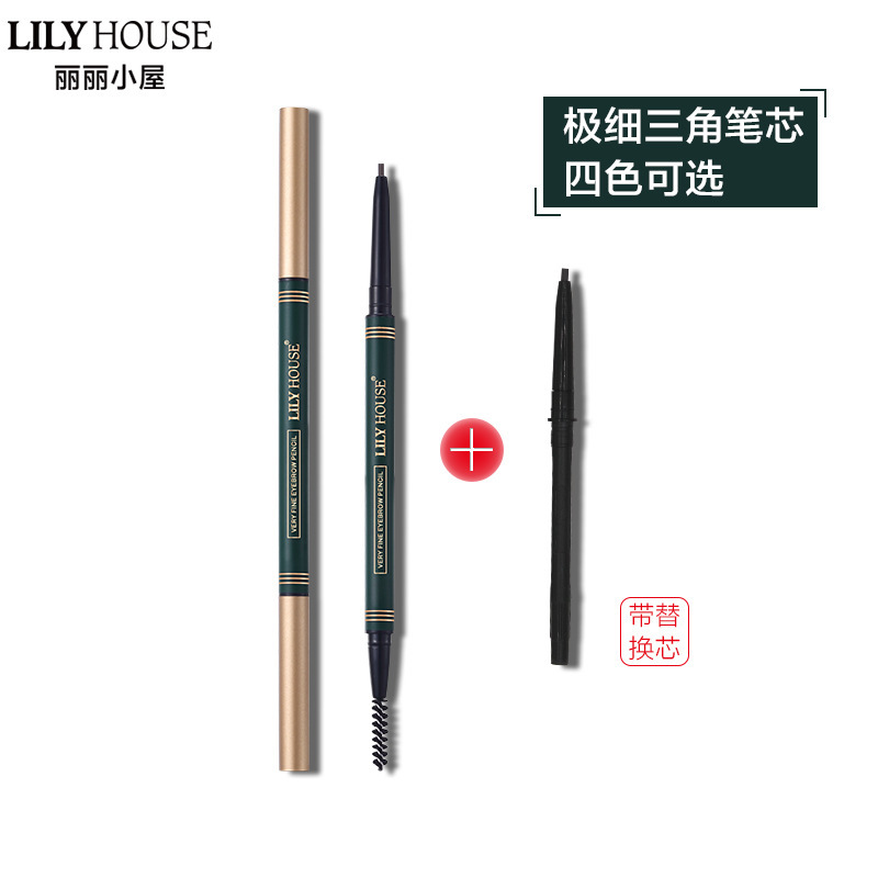ALBY BEAUTY/愛樂芘極細(xì)眉筆帶貼牌定制代加工