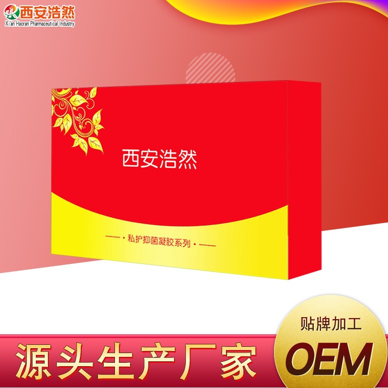 草本私護(hù)凝膠套盒OEM/ODM定制代加工
