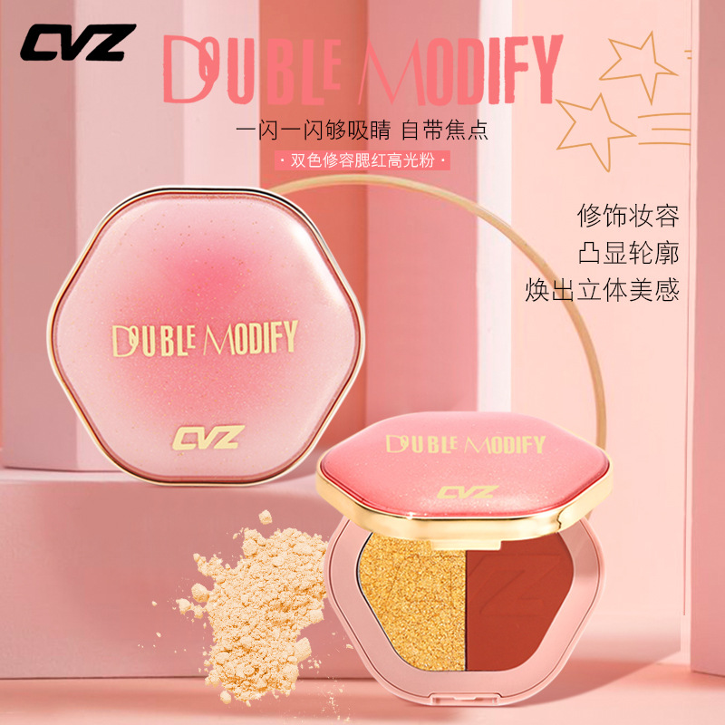CVZ雙色腮紅可OEM/ODM代工
