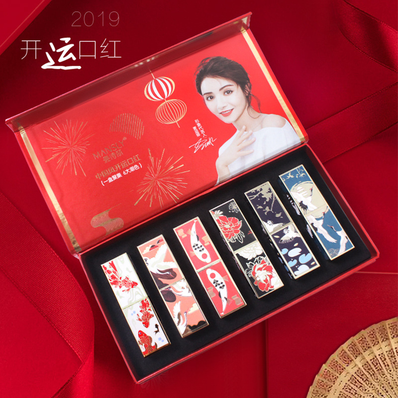 曼詩麗MANSLY故宮口紅OEM代加工