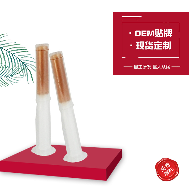 護(hù)理凝膠 婦科凝膠貼牌定制代加工