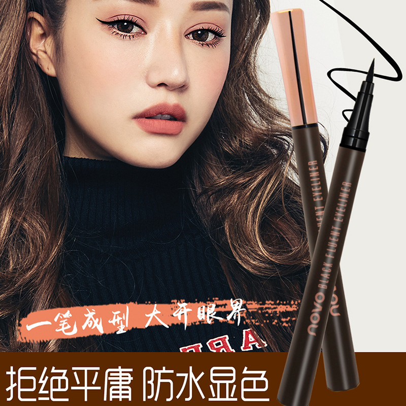 NOVO5188深邃美眸防水眼線(xiàn)筆可OEM/ODM代工