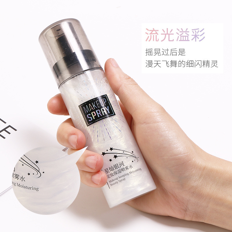 韓紀星燦銀河定妝保濕噴霧水貼牌定制代加工