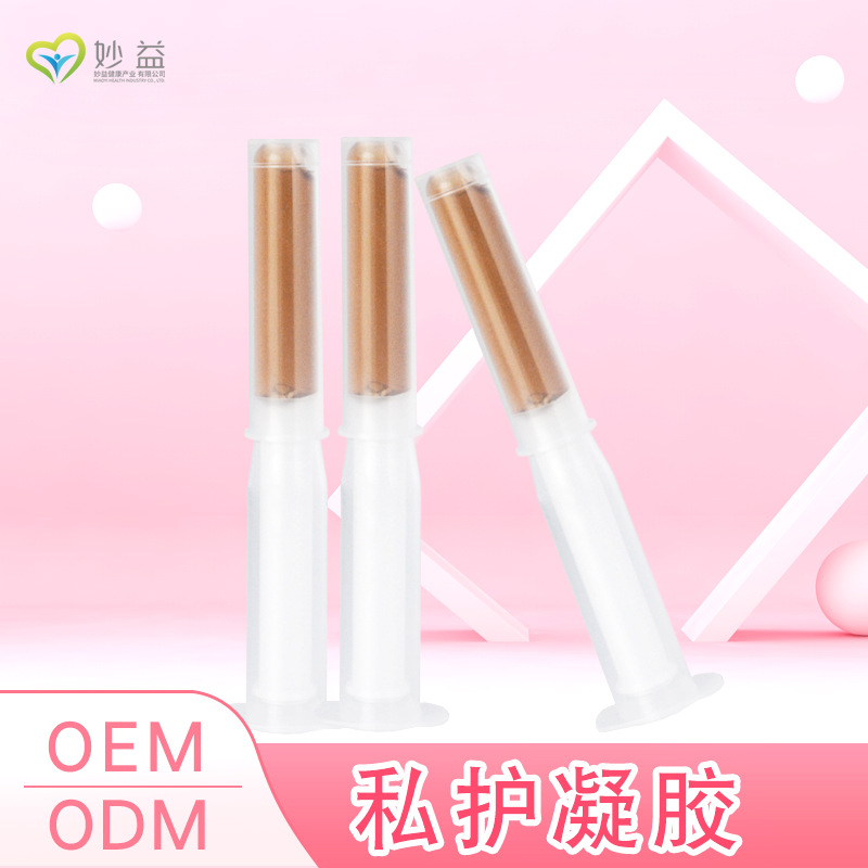 女性私護(hù)凝膠貼牌定制代加工