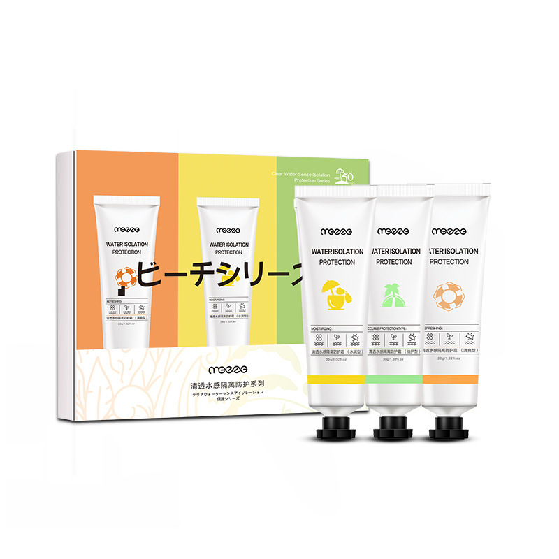 廣州艾妍化妝品有限公司