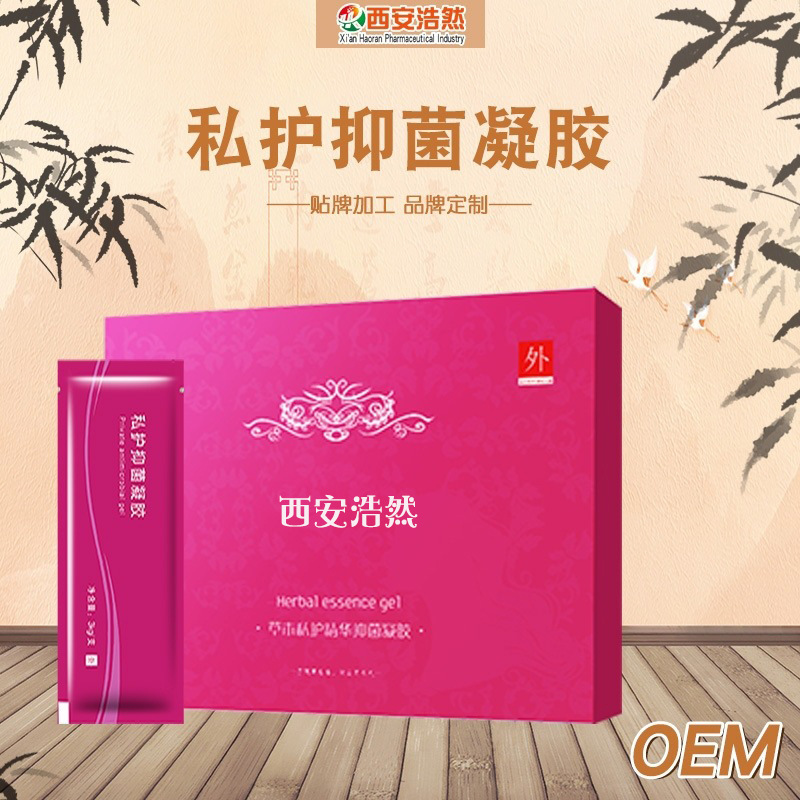 私處護(hù)理凝膠 婦科草本凝膠代加工貼牌OEM/ODM