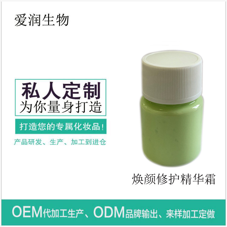 廣州愛(ài)潤(rùn)生物科技有限公司