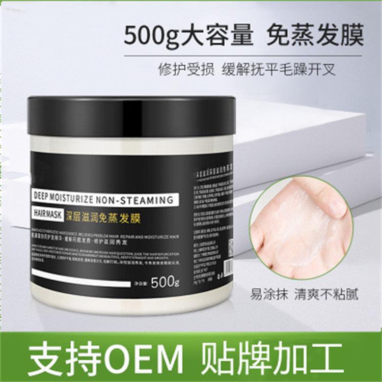 深層滋潤免蒸發(fā)膜可OEM/ODM代工