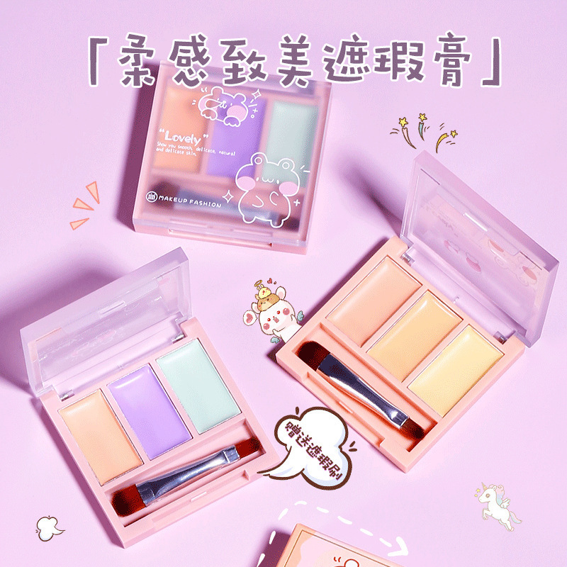 XIXI柔感致美遮瑕膏OEM代加工