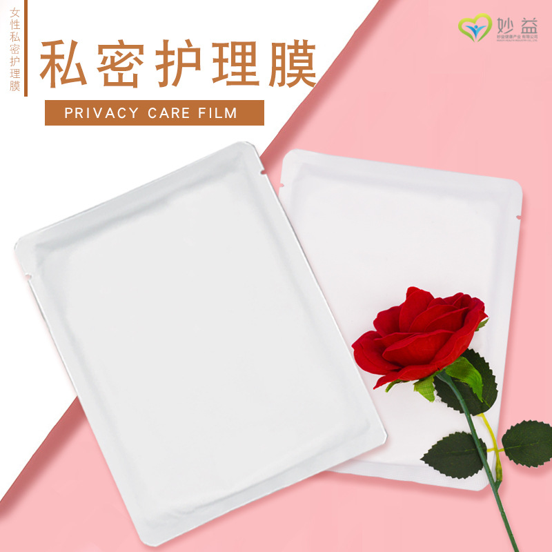 西安妙益健康產(chǎn)業(yè)有限公司