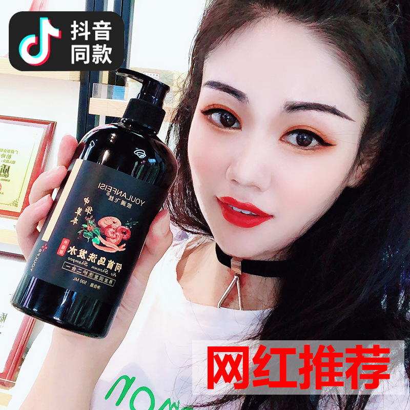 深圳市歌爾實業(yè)有限公司