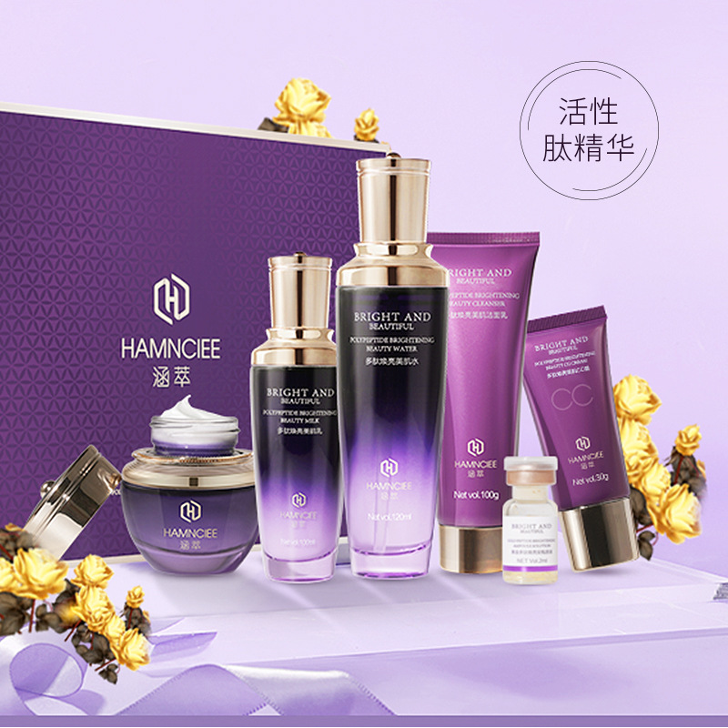 廣州白膚美化妝品有限公司