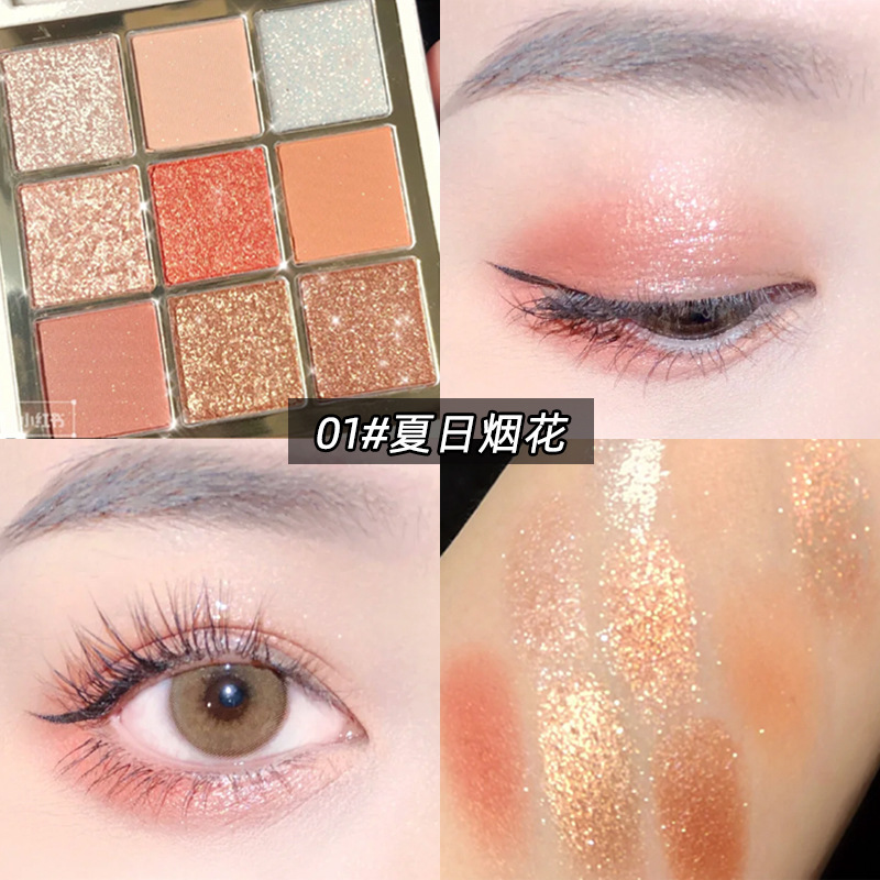 佰魅船九色啞光眼影盤貼牌OEM/ODM