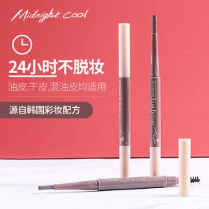 純植物鴨嘴筆芯防水化妝筆OEM代加工