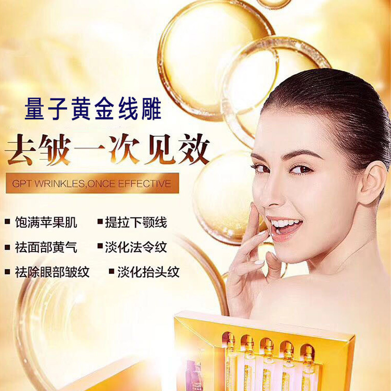 藥妝(廣州)國際生物科技有限公司