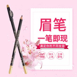 浙江柏秀化妝品有限公司
