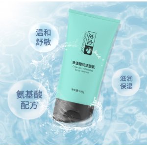美麗習慣龍血潔面乳OEM/ODM定制代加工