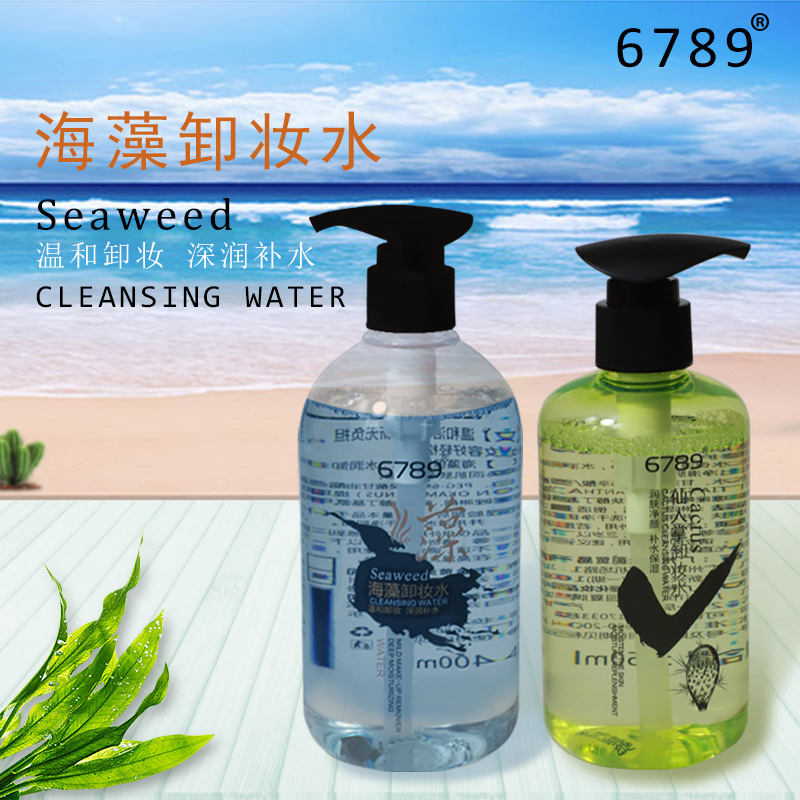 廣州霓臻美化妝品廠
