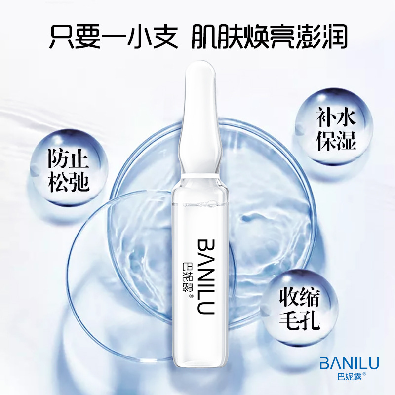 廣州薈美化妝品科技有限公司