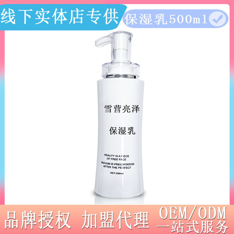 廣州肌欲生物科技有限公司