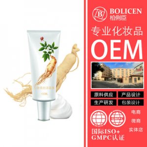 人參潔面膏洗面奶可OEM/ODM代工