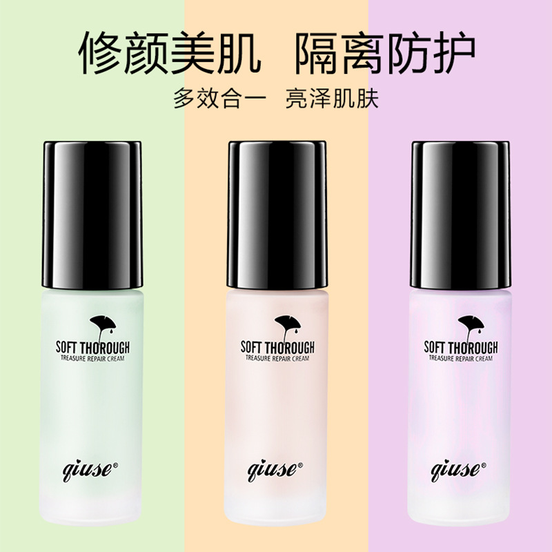 秋色妍柔修護(hù)隔離霜OEM/ODM代加工