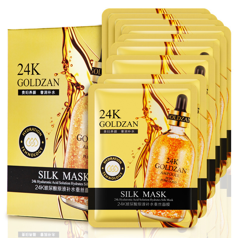 珀婭俐24K黃金精華面膜代加工貼牌OEM/ODM
