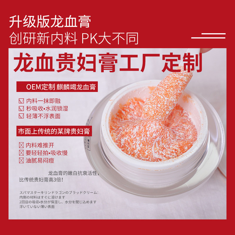 廣州喜澳生物科技有限公司
