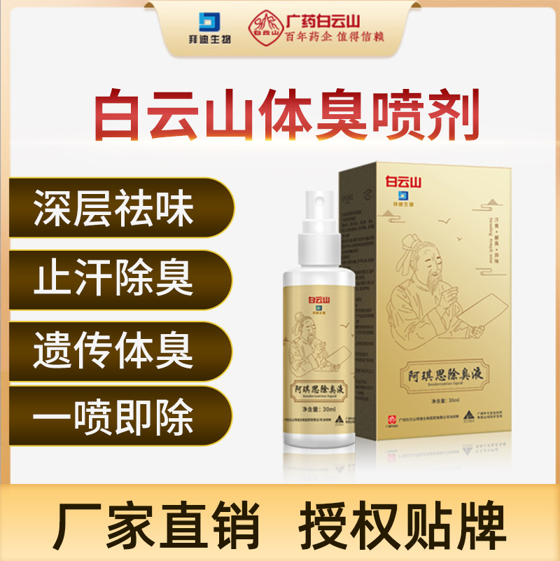莘?？萍佳邪l(fā)（廣州）有限公司