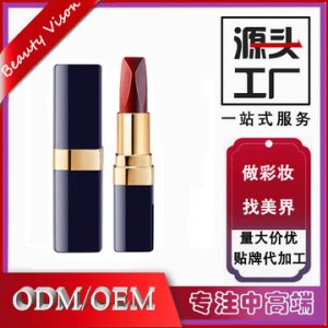 廣州美界化妝品有限公司