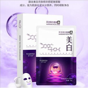 普纖娜采潔美白補(bǔ)水保濕面膜OEM/ODM代加工