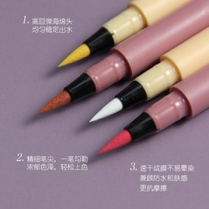 超細(xì)飽滿順滑持久棉頭彩色眼線液筆代加工貼牌OEM/ODM