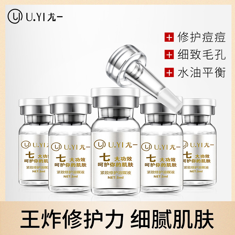 Uyi尤一冬蟲夏草修護(hù)凍干粉貼牌定制代加工