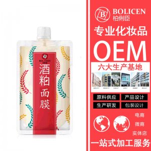 廣州艾麗莎生物科技有限公司