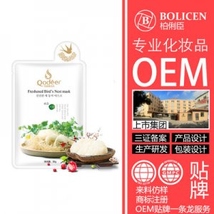柏俐臣 韓國燕窩面膜OEM代加工
