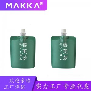 清潔護理礦物泥膜可OEM/ODM代工